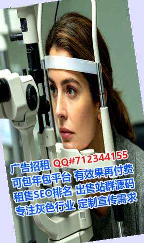 北京卵子家政事务所